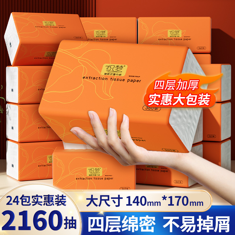 360 Pieces of Soft-Packed Large-Sized Paper Towels Napkins, Large-Size Paper Towels, Family Affordable Soft-Packed Sanitary Napkins