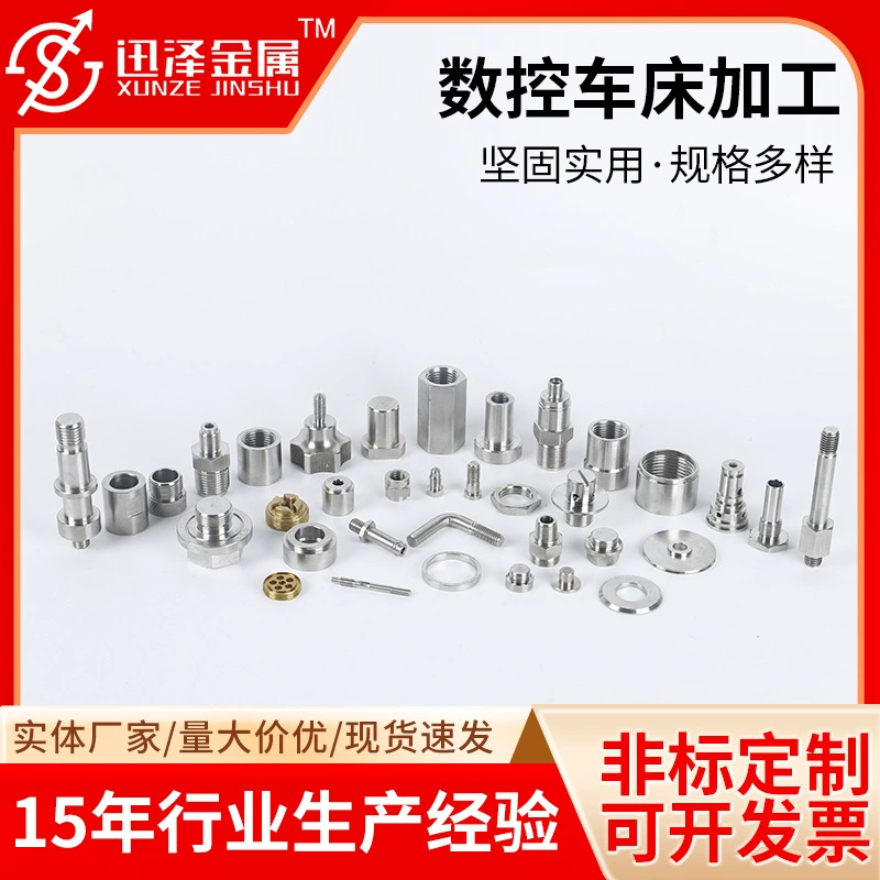 Токарный станок с ЧПУ из нержавеющей стали из меди и железа из алюминиевого сплава деталей оборудования
