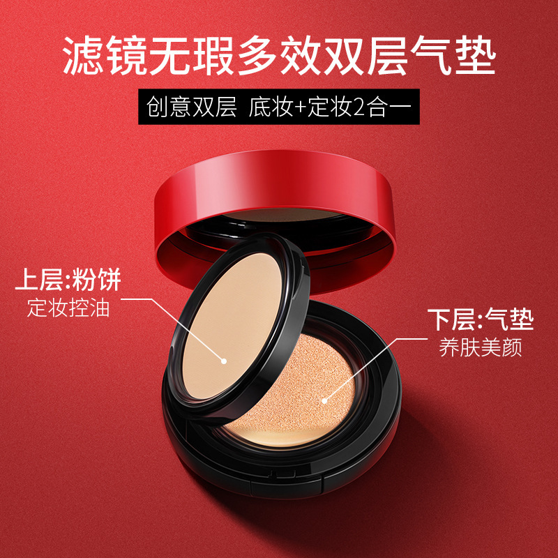 养肤三层气垫BB霜定制混油皮持久不脱妆粉底遮瑕膏散粉隔离三合一|undefined