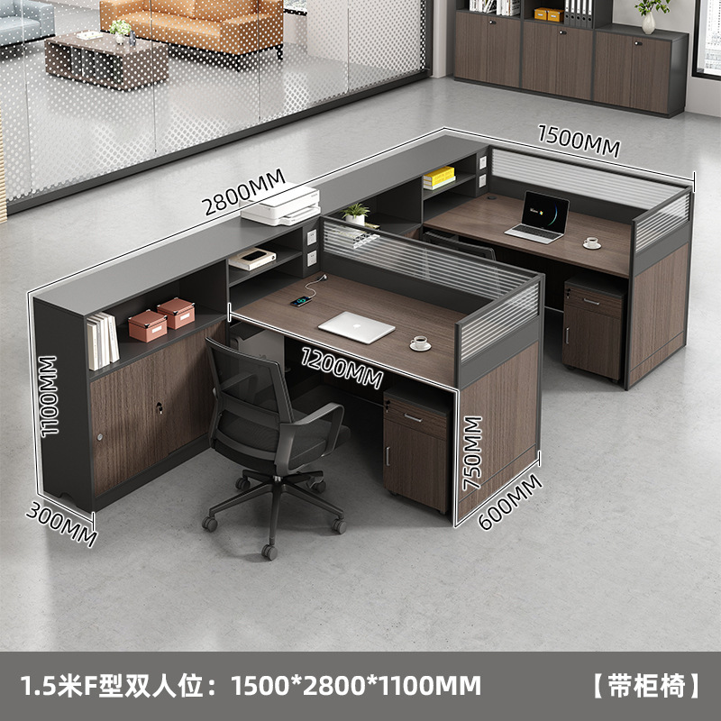 职员桌办公桌员工桌四人位4人6办公室简约财务桌加厚屏风桌椅组合|undefined