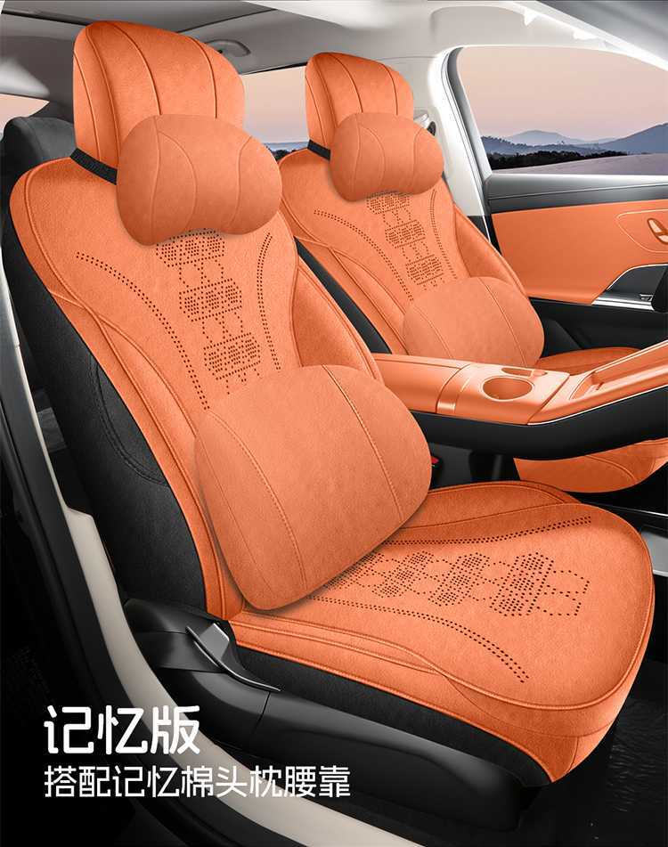 2625 model Chery Fengyun A9L saddle cushion full-cover seat cover, special seat cover, all-season car seat cushion Ramus