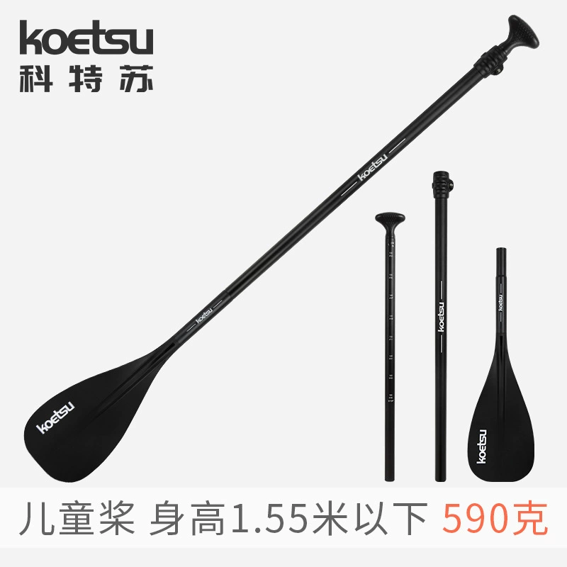 KOETSU Kotsu детские весла Регулируемый алюминиевый сплав весла надувная резиновая лодка SUP серфинг весы
