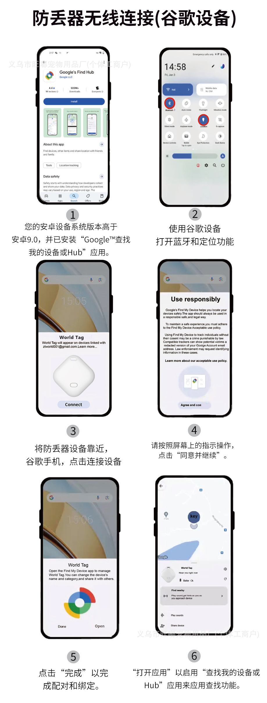 Dual System Android iOS Precise Locator Find Items Keys Bluetooth Smart Anti-Loss Tracker Pet Locator