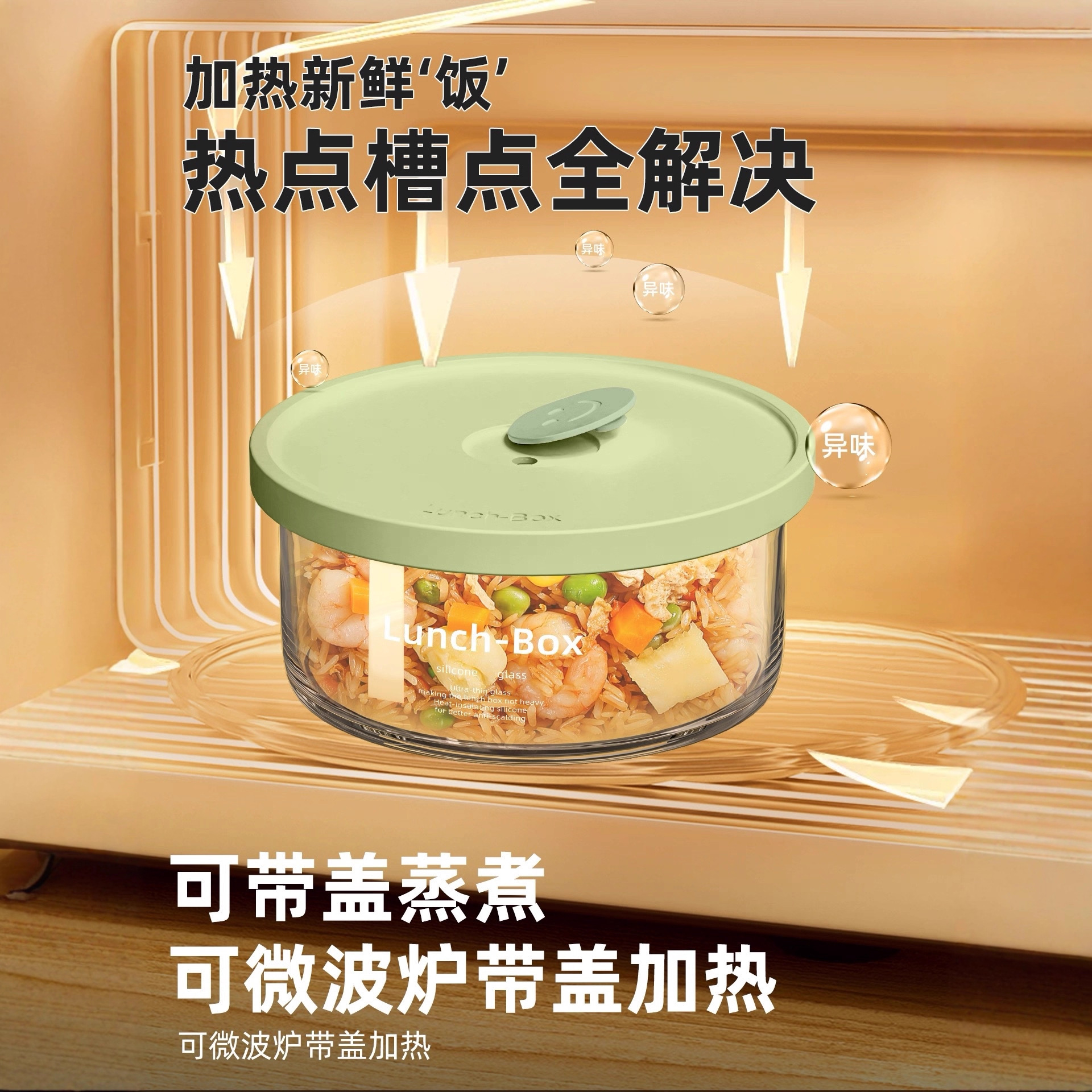 Caja de almuerzo de vidrio de alta capacidad de borosilicona con calentamiento por microondas para tazón de frutas y cajas de almuerzo de alimentos