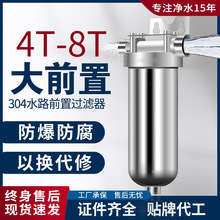 ���P䓃�ˮ�����þ�ˮ�ԁ�ˮ�S��ˮ���_ϴȫ�ݴ�����ǰ���^�V��