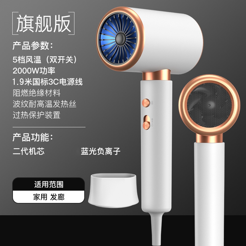 国境を越えたヘアドライヤー家庭用寮冷熱風マイナスイオンネット赤大出力ギャラリー電気ブローメーカー卸売り|undefined