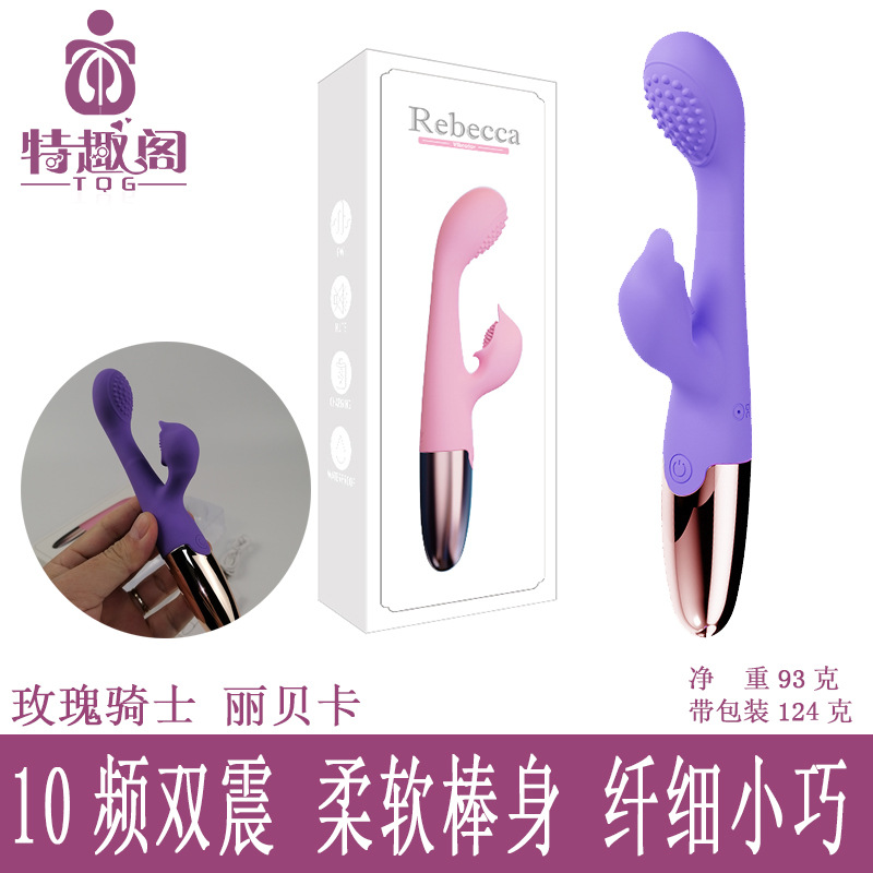 Rose Cavaliers Libea G -spot double shock rod women massage with…