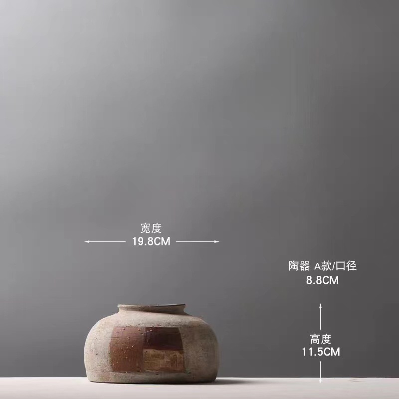 H 직경 19.8 구경 8.8 높이 11.5CM