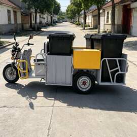 电动三轮保洁车 园区校园日常保洁垃圾清运专用设备