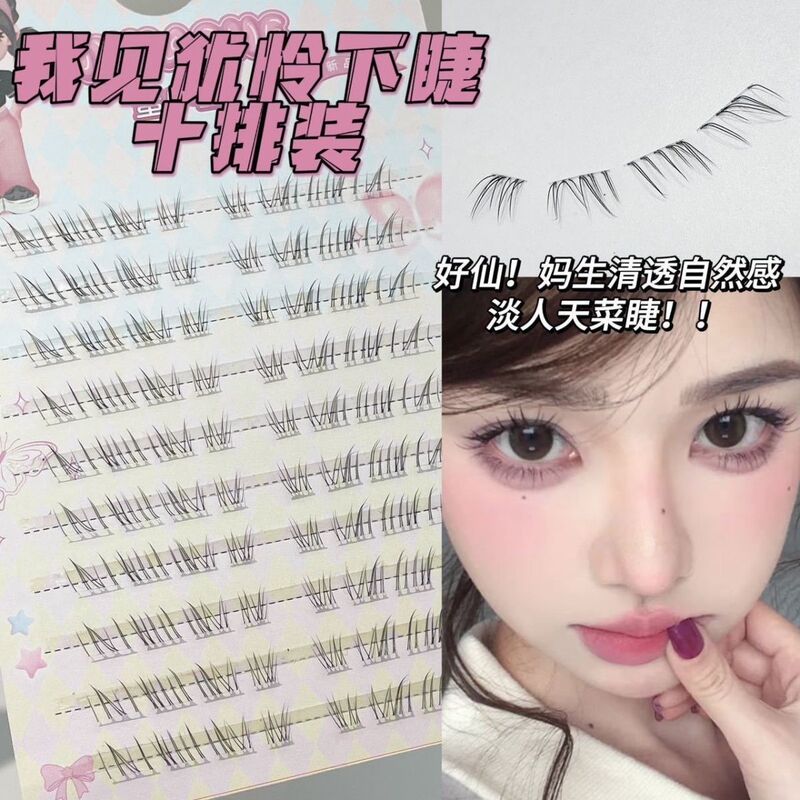 Glue-Free, I Find Them so Adorable, with a Cool and Refined Feel, Lower False Eyelashes, Single Cluster, Natural Segmented, Realistic Messy Little Fox Lashes Glue-Free, I Find Them so Adorable, with a Cool and Refined Feel, Lower False Eyelashes, Single Cluster, Natural Segmented, Realistic Messy Little Fox Lashes