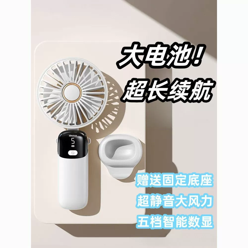 Ручной вентилятор с цифровым дисплеем, мини-портативный студенческий класс, детский уличный подвесной шейный маленький вентилятор