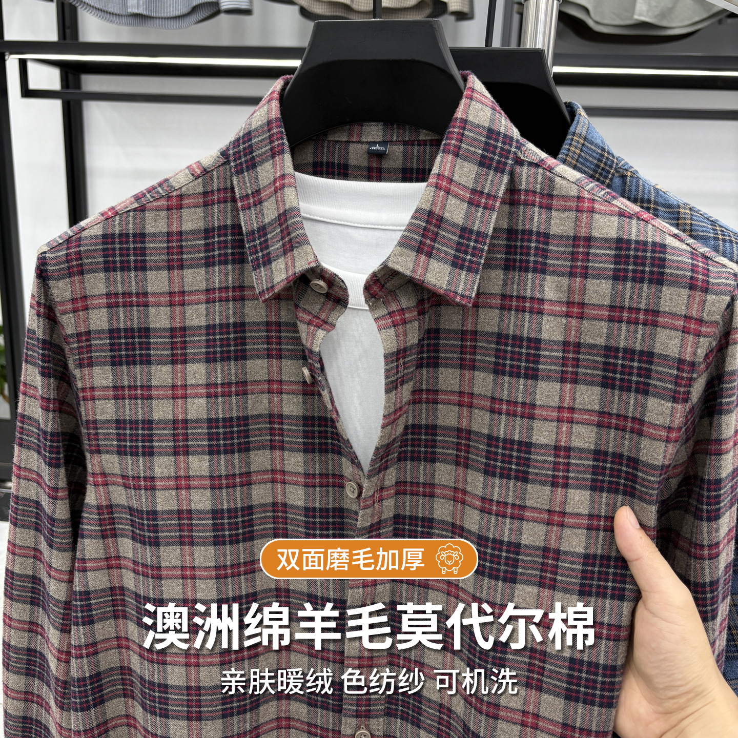 潮流羊毛男式衬衫重磅加厚冬季保暖新款格子长袖休闲宽松男士衬衣