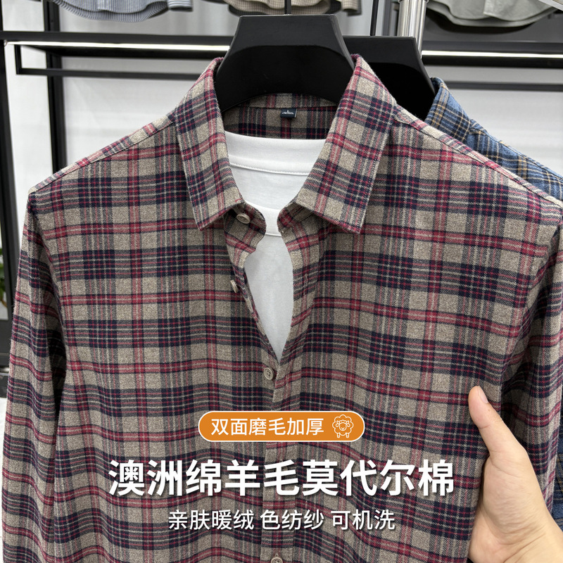 Trendy Wool Men's Shirt Heavyweight Thickened Winter Warm New Plaid Long-Sleeved Casual Loose Men's Shirt