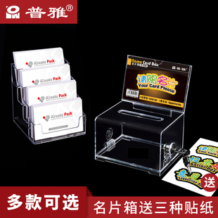 ♡ Transparent Business Card Box Desktop Business Card Box Exhibition Business Card Holder Multi-Layer Card Box Storage Display Box