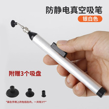 FFQ939�������ֶ���ȡIC��BGAԪ����DIY�����������3����������