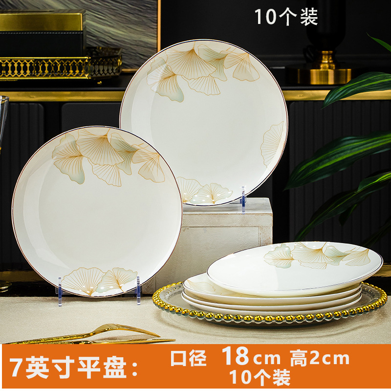 해피타임 7inch 평판 10개
