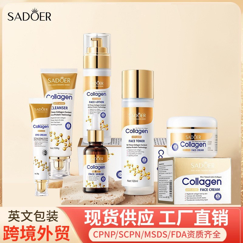 跨境外贸SADOER骨胶原抗皱身体乳 保湿滋润面霜 骨胶原护肤品系列