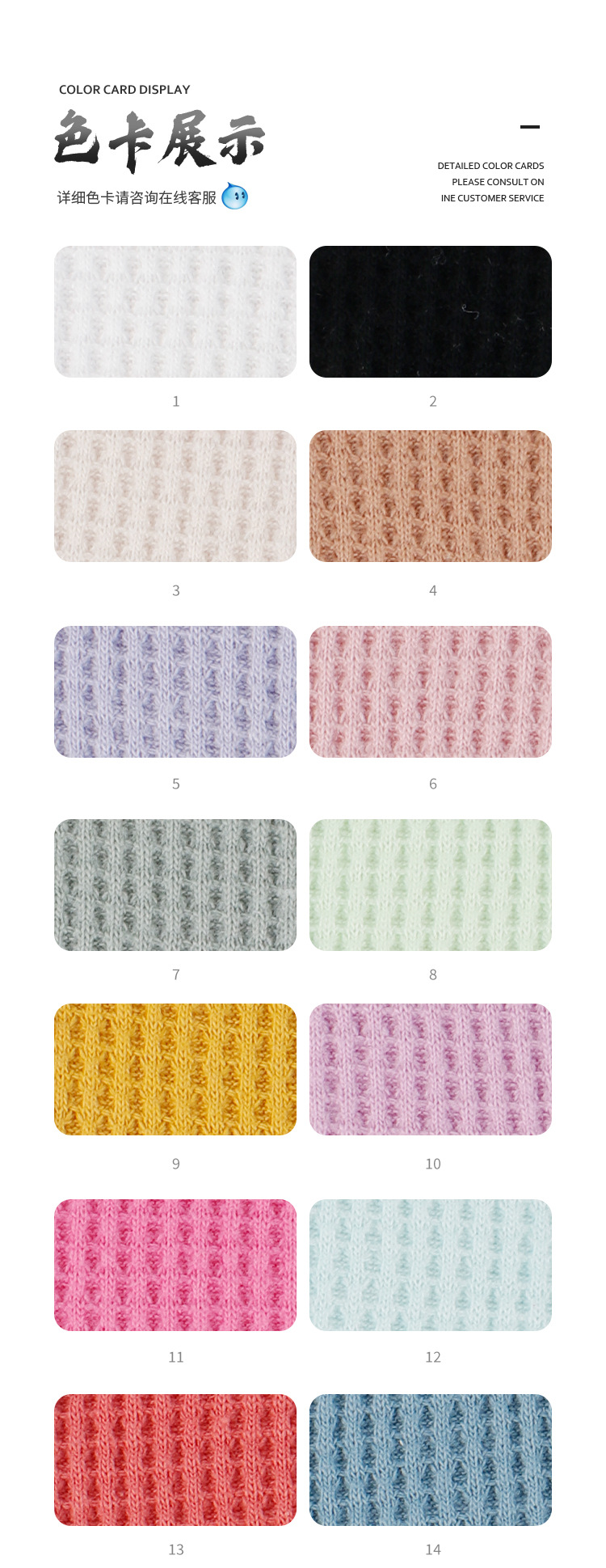 四季織阿里色卡_01