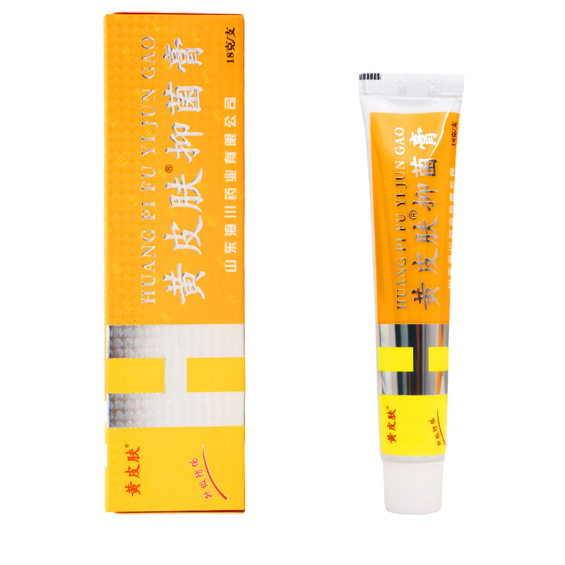 黄皮肤乳膏软膏 18g皮肤草本抑菌乳膏软膏 神霸黄皮肤乳膏|undefined