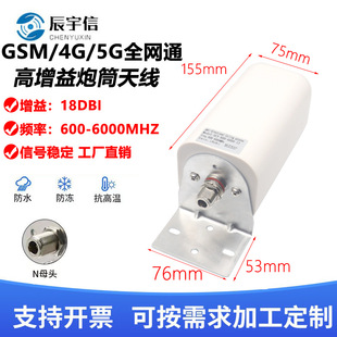 ���������4G/5Gȫ����Ͳ�쾀�Ŵ���·�����W���쾀868M/915M�쾀