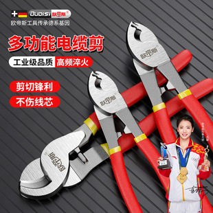 Otis Cable Clamp 6 Inch 8 Inch 10 Inch Big Head Cable Cutter Manual Cable Cutter Electrician Wire Cutter Light Wire Cutter