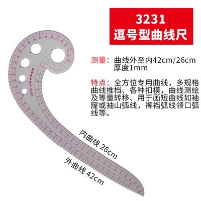 Regla de patrón de ropa multifuncional, juego de reglas de código, escala de corte, jaula de manga, regla curva, herramienta de prueba de patrón