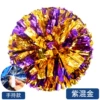 Straight handle encryption purple mixed gold