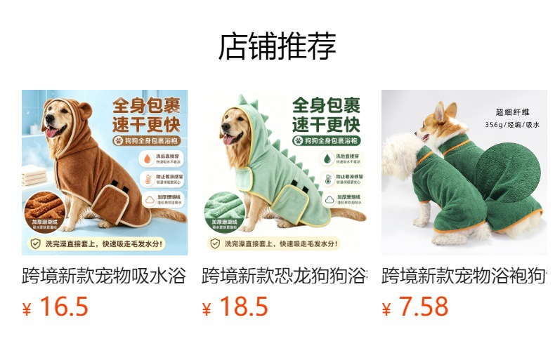 详情图