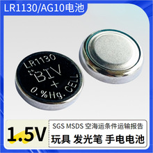 ���늳؏S�ҹ���BIV��LR1130늳�1.55V늉��������ͷ�늲�©Һ