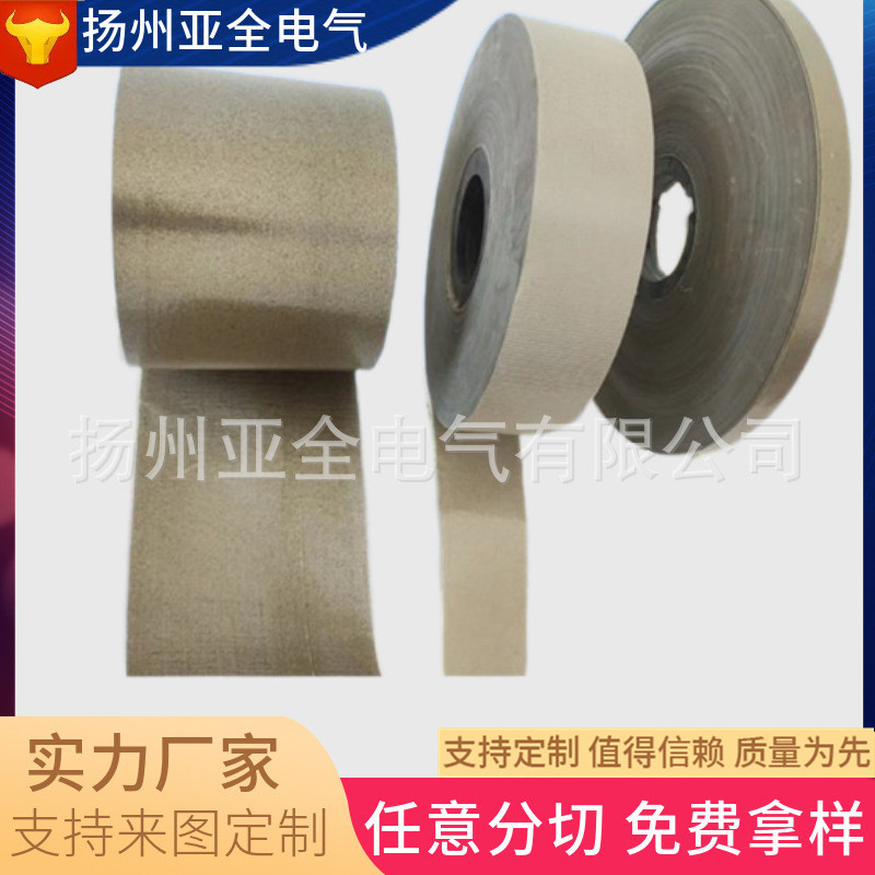 耐火云母带玻璃丝带电线电缆6mm宽薄膜合成硅胶