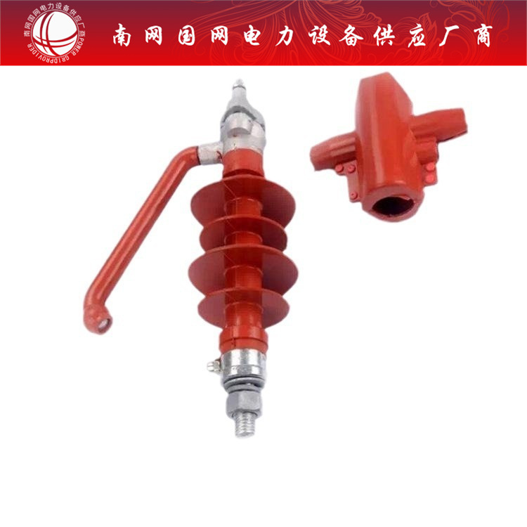 10KV高压复合针式绝缘子FFLW-12/5T20穿刺式防弧防雷PSL-12/5ZS