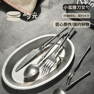 Yuguang Vintage Classic Frosted Industrial Style 304 Stainless Steel Knife and Fork Spoon Creative Western Tableware Steak Knife and Fork Spoon