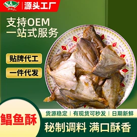 鱼类零食;鱿鱼零食;海苔零食