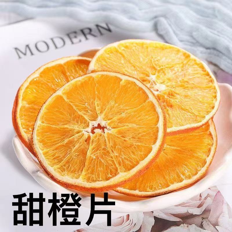 Sweet orange slices directly supplied by the manufacturer, large yellow oranges, sugar-free orange slices, large handmade orange slices, fragrant orange slices, bulk new fruit products