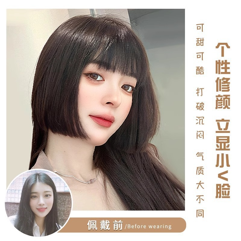 プリンセスカット模擬ヘア前髪ウィッグ女性インターネット有名人齐前髪ヘア偽前髪自然な額かつら模擬|undefined