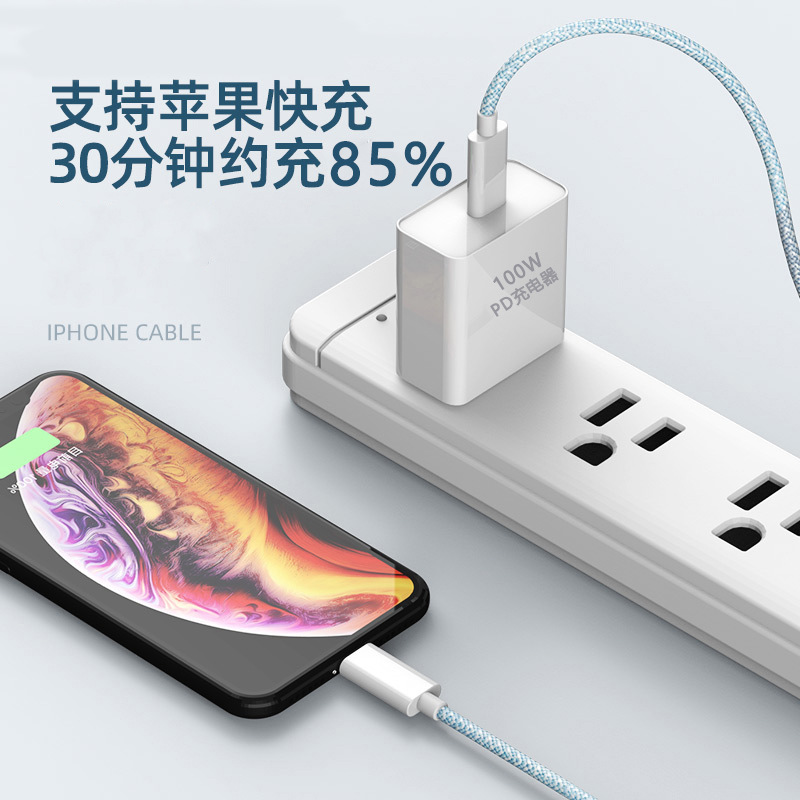 Cable de datos trenzado tipo-c para iPhone Apple 6 - 14 Series Huawei Android Fast Charging PD
