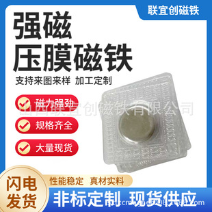 �S�ҹ���Ƥ�����������F PVC���z��Ĥ���F  ���o