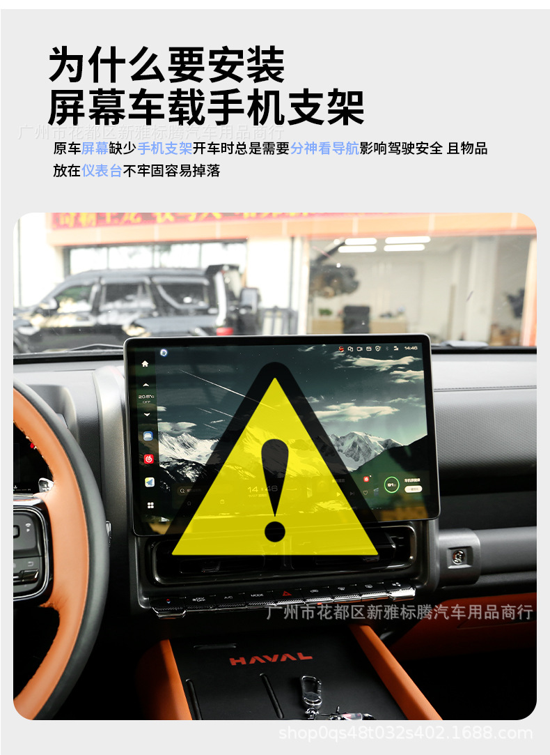Mobile Phone Holder for Great Wall Haval H9 Second Generation, Central Control Car Navigation Mount, Expansion Bracket, Screen Modification Accessories