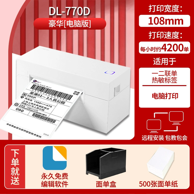 待翻译