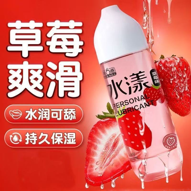ジェイシーボン ゼロセンス ヒアルロン酸潤滑剤 潤滑油 オイル 大人用製品 セクシーな男性用製品|undefined