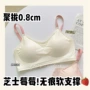 夏季少女无痕聚拢胸罩