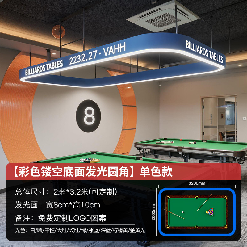 Cinco lados iluminantes sala de billar luz de atmósfera sala de billar luz de atmósfera lámpara especial de snooker mesa de billar lámpara led image 19
