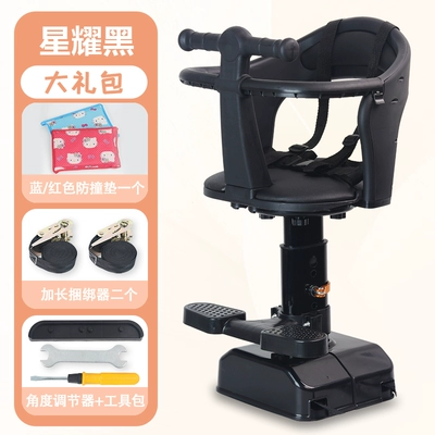 Electric Vehicle Child Seat Electric car child seat - star-black-one-click-360-rotation-lifting-comfortable-shock-absorption