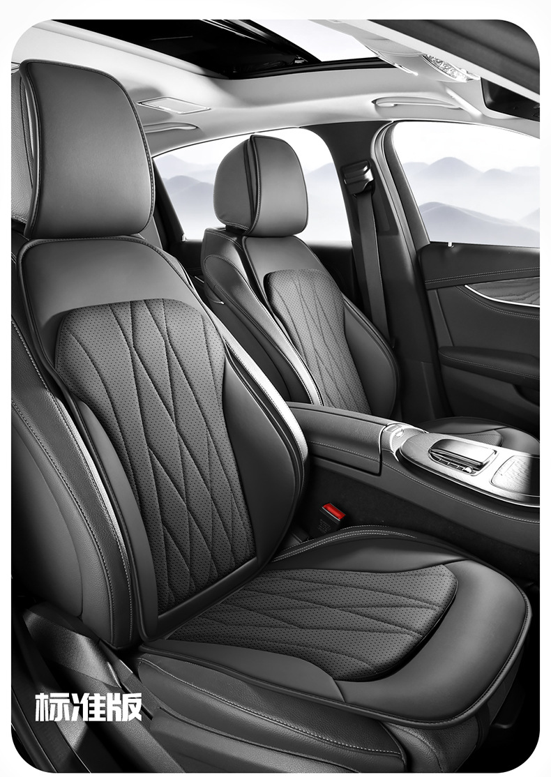 2026 Model Business Car Seat Covers Available in Multiple Colors, Full Coverage Seat Cushion Covers, Universal for All Seasons, Four-Season Car Seat Cushions