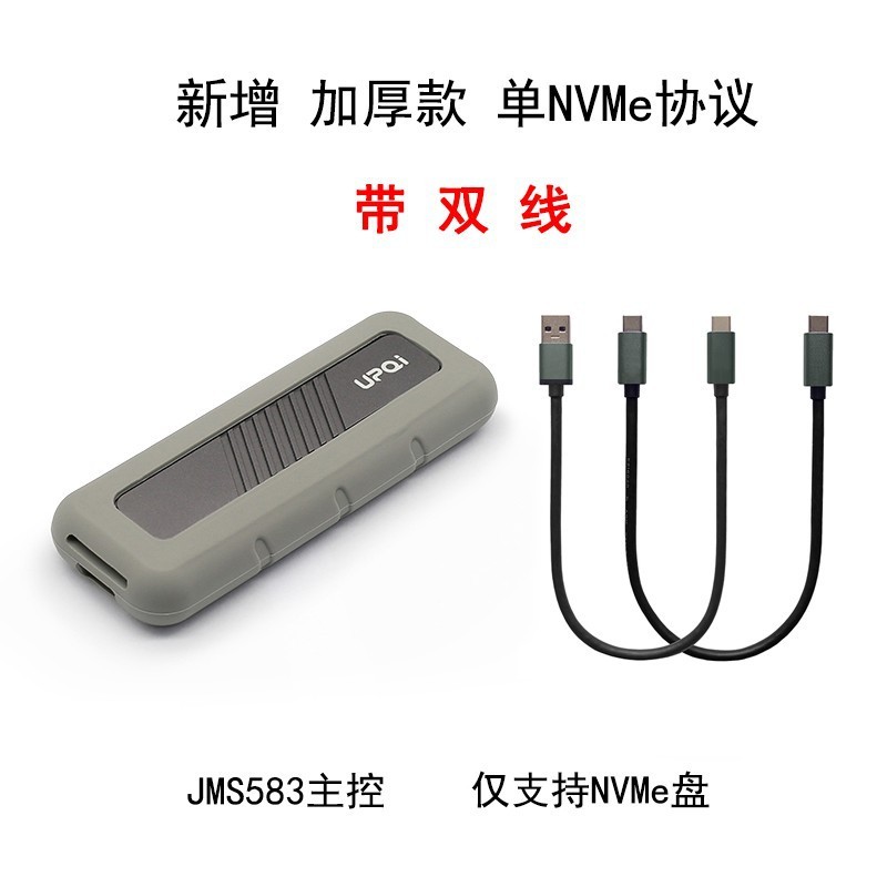 Nvme m.2デュアルプロトコルモバイルハードディスクケース9210bマスターusb3.2外付けtype-cソリッドステートssdケース|undefined