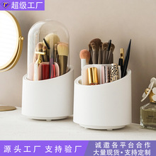 收纳桶化妆刷可防尘360度旋转化妆刷笔桶笔筒桌面收纳盒置物架子
