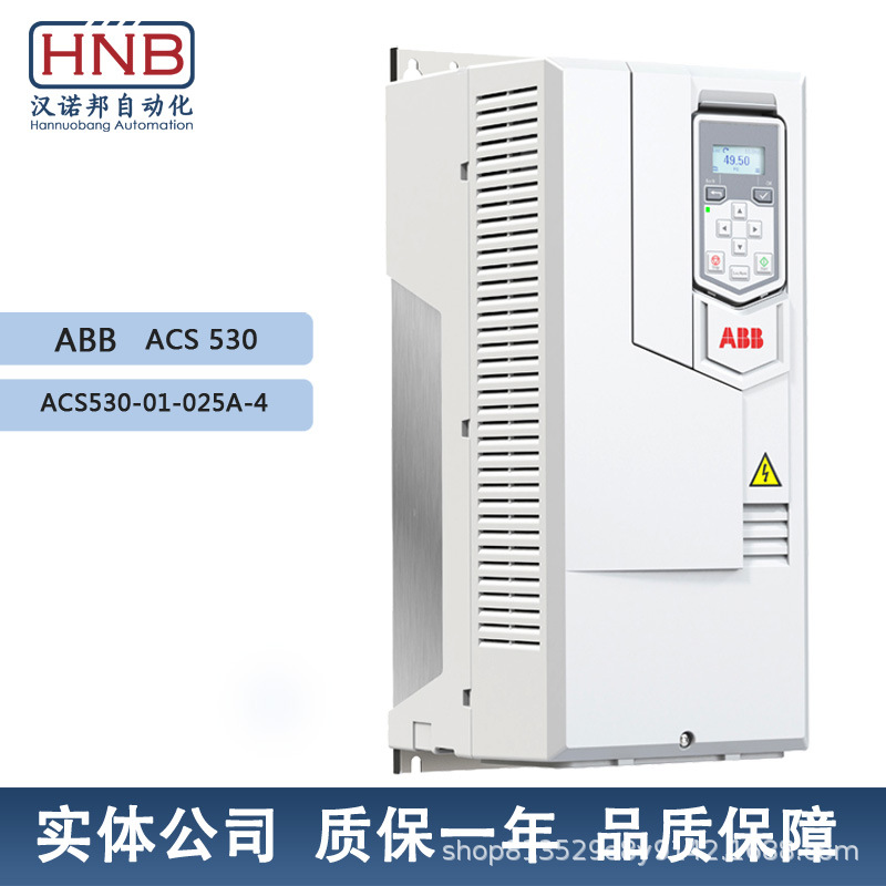 ACS530-01-025A-4全新变频器ACS380单相电压200V功率0.37KW