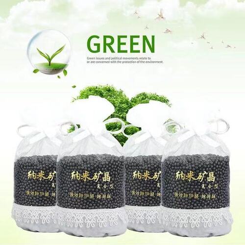 Activated carbon car deodorization and formaldehyde removal in the car, smoke odor removal, bamboo charcoal bag, new house decoration, formaldehyde removal and deodorization