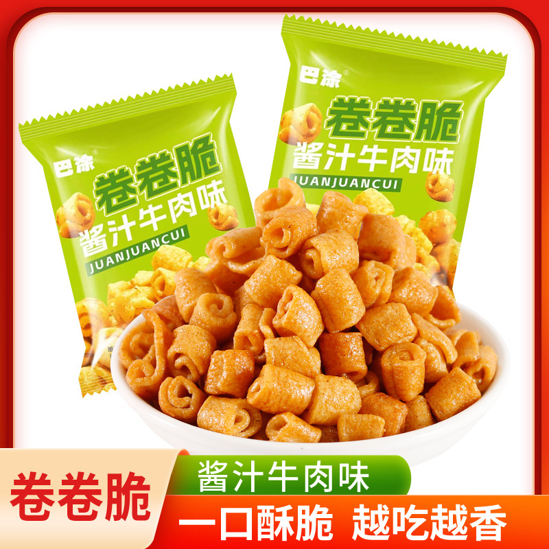 쇠고기맛 크리스피롤 [50팩]