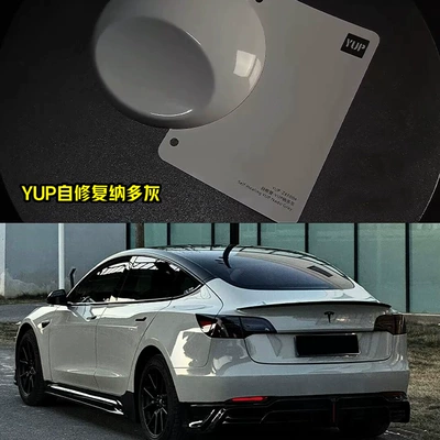 Auto Color Change Film No Glue Waterproof Factory Wholesale - self-repair-yup-nado-gray-152-172m-one-roll